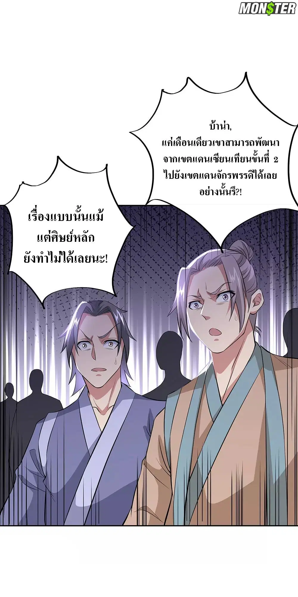 หน้า 18 จาก 33