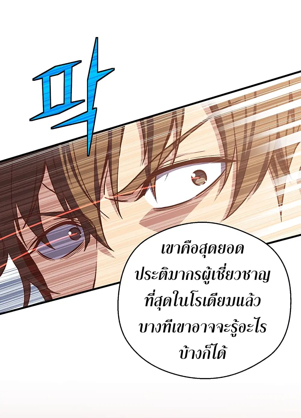 หน้า 12 จาก 68