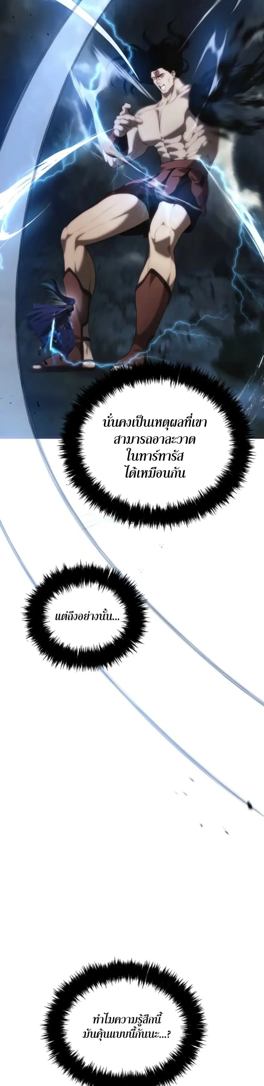 หน้า 14 จาก 38
