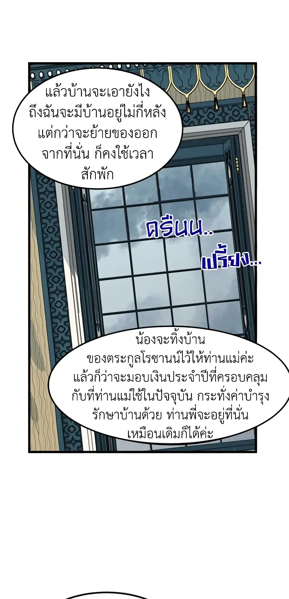 หน้า 25 จาก 44