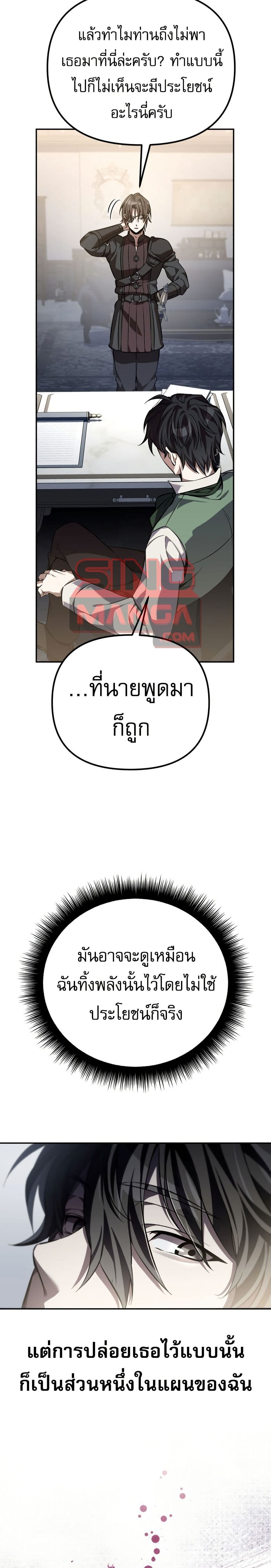 หน้า 29 จาก 50