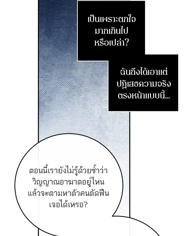หน้า 37 จาก 138