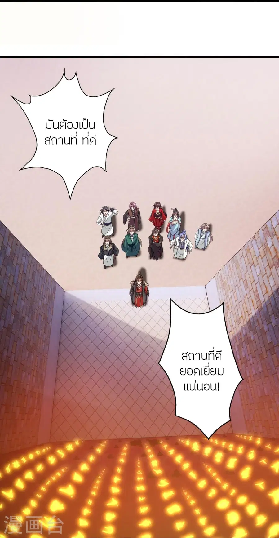 หน้า 6 จาก 89
