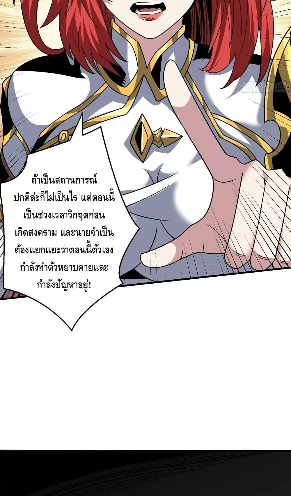 หน้า 18 จาก 52