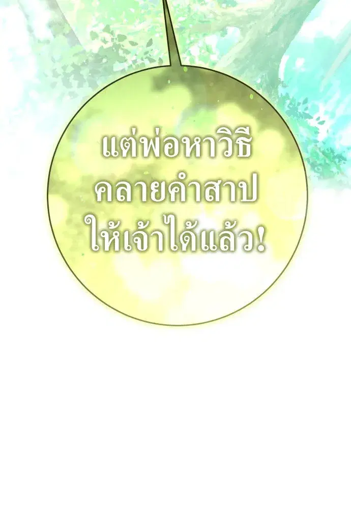 หน้า 46 จาก 125