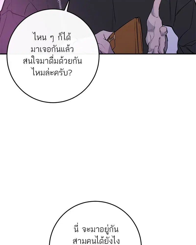หน้า 100 จาก 123