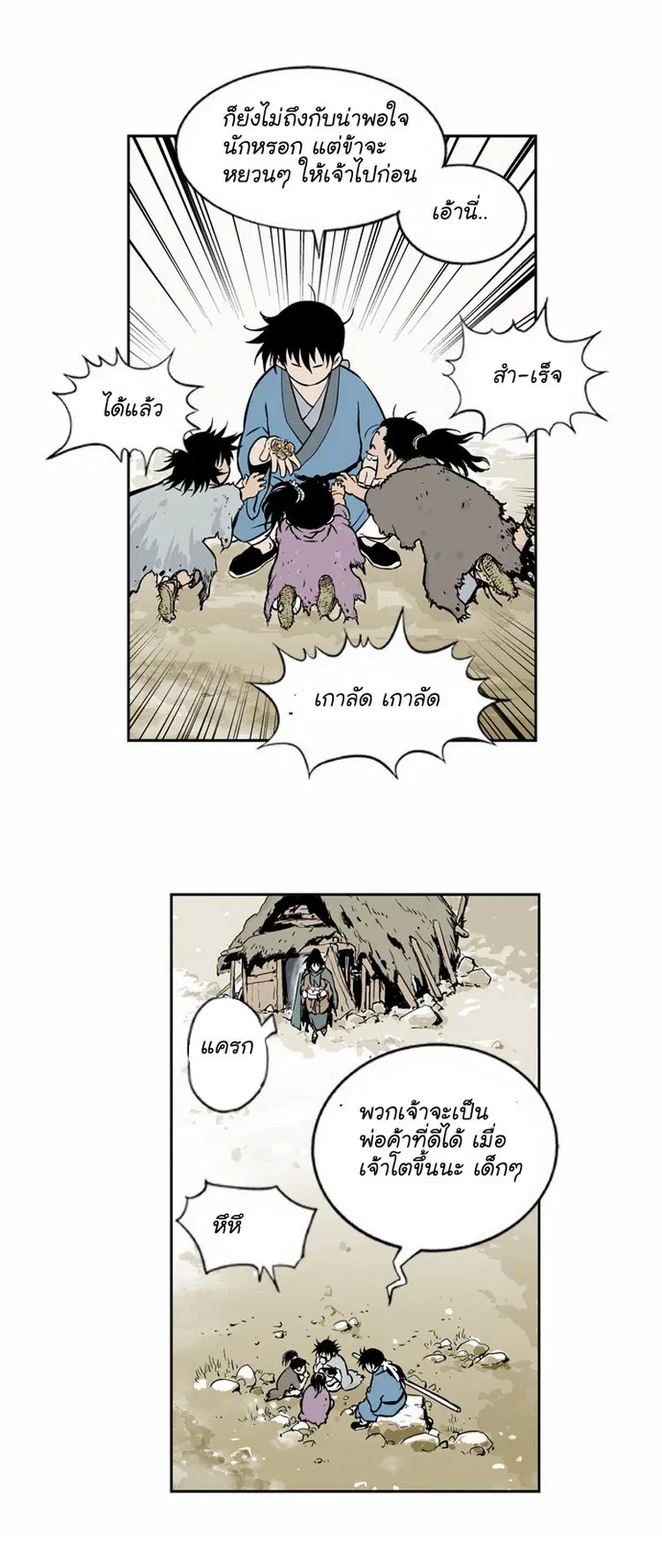หน้า 48 จาก 55