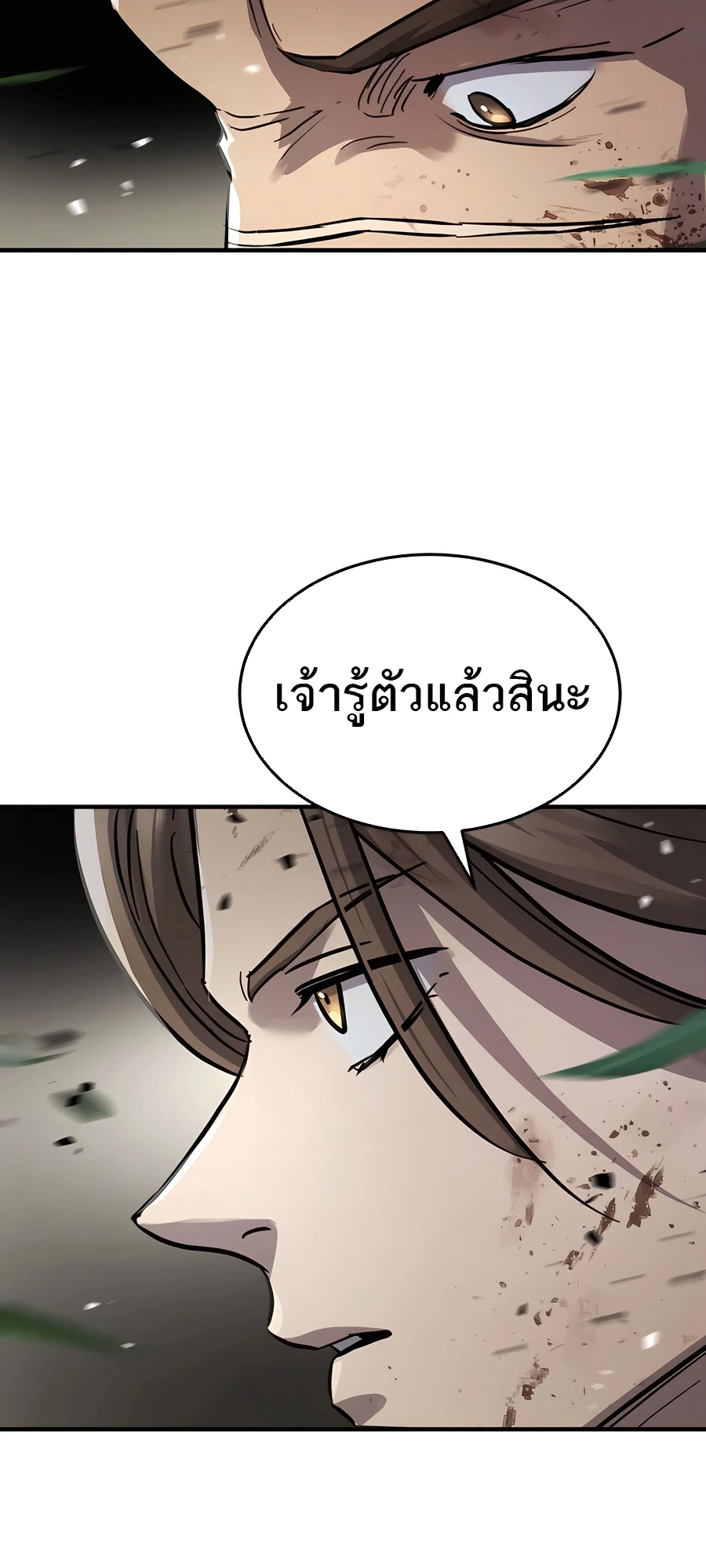 หน้า 9 จาก 36