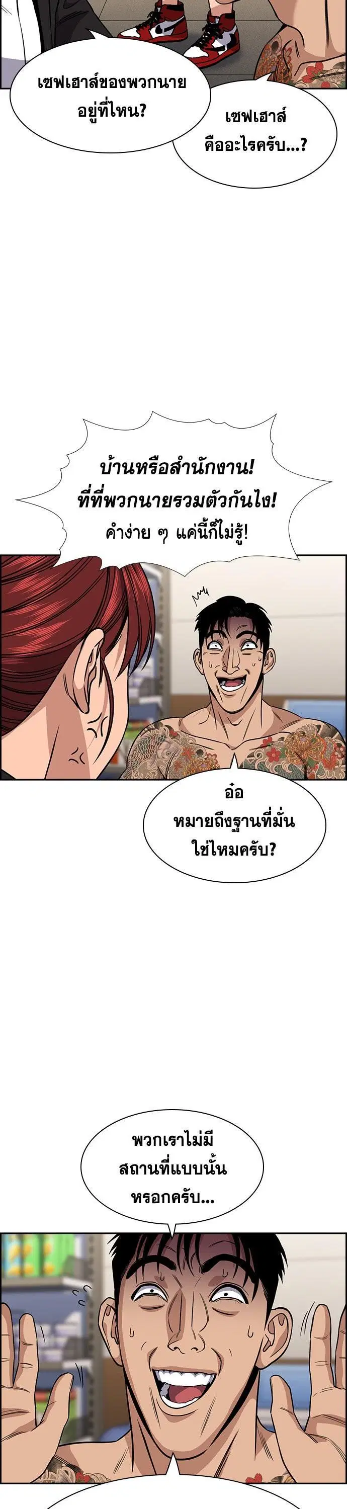 หน้า 22 จาก 139
