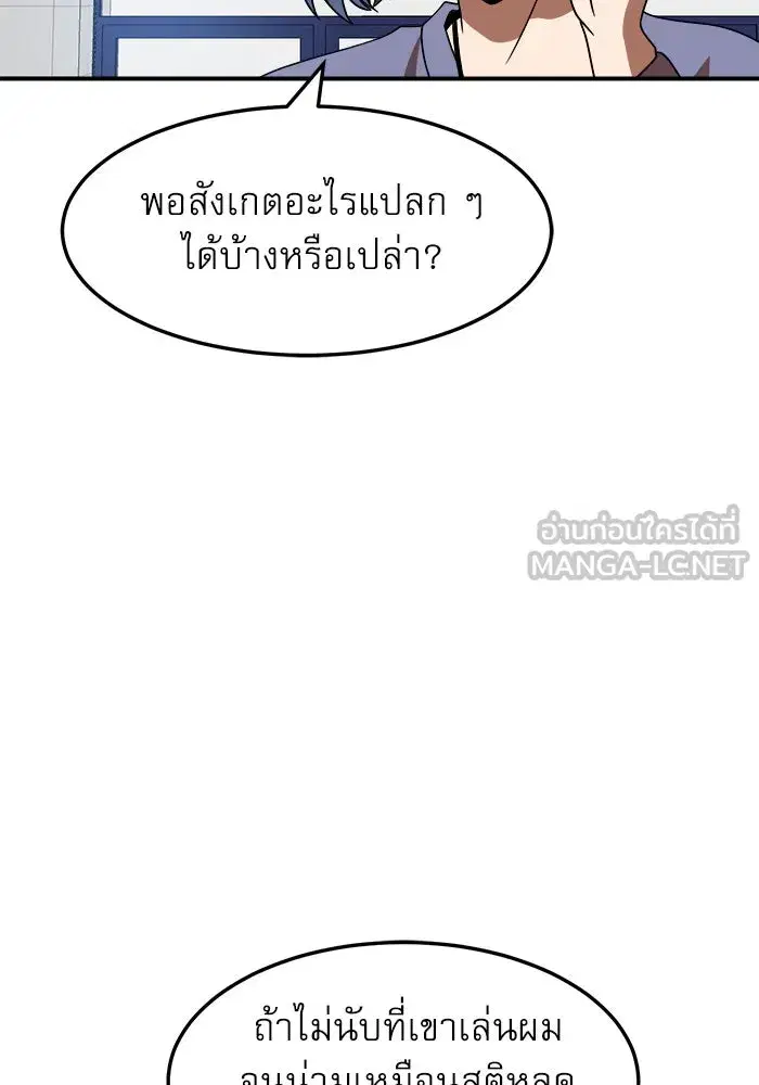 หน้า 93 จาก 154