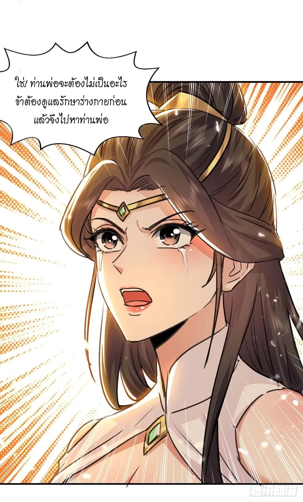 หน้า 22 จาก 32