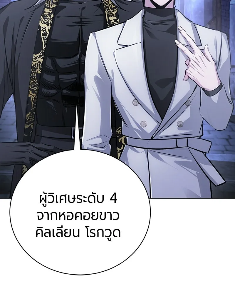 หน้า 18 จาก 164