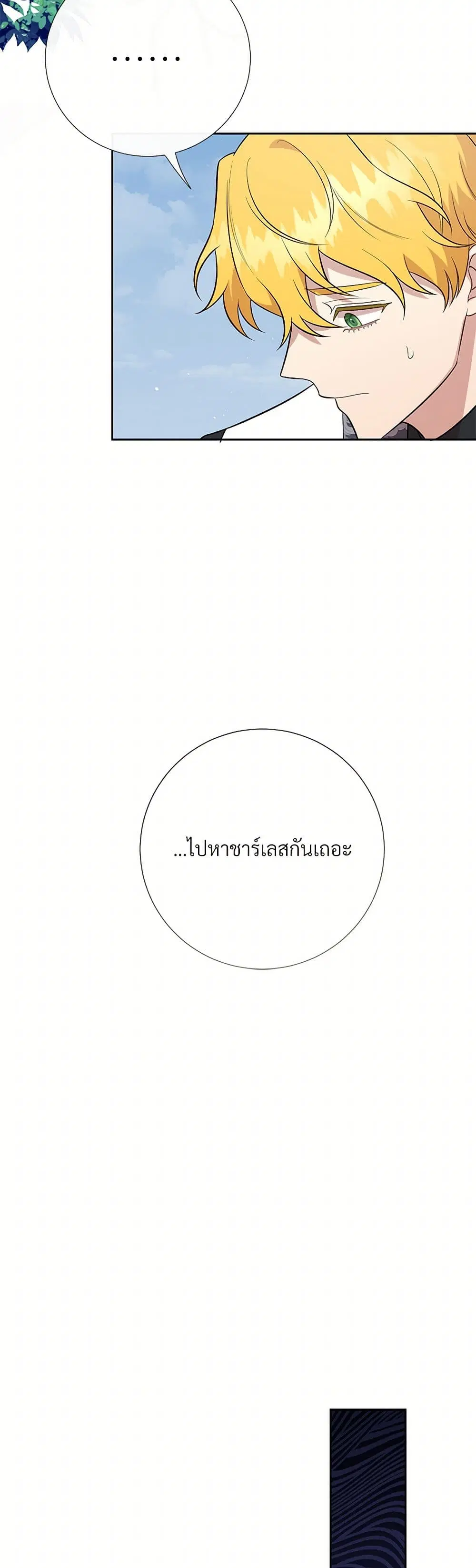 หน้า 24 จาก 38