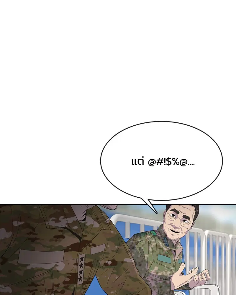 หน้า 120 จาก 123