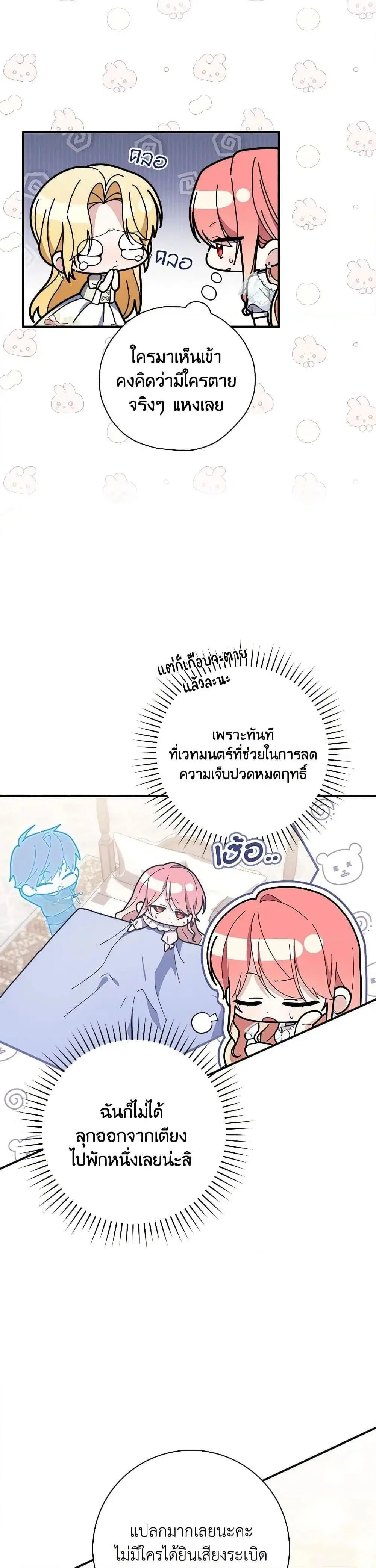 หน้า 35 จาก 42