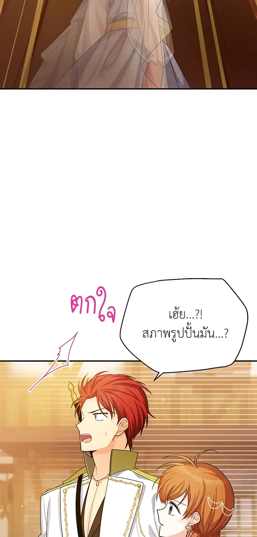 หน้า 28 จาก 43