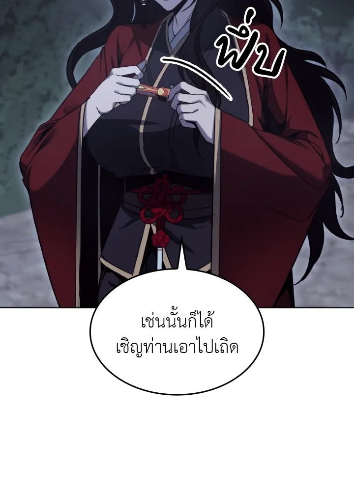 หน้า 185 จาก 195