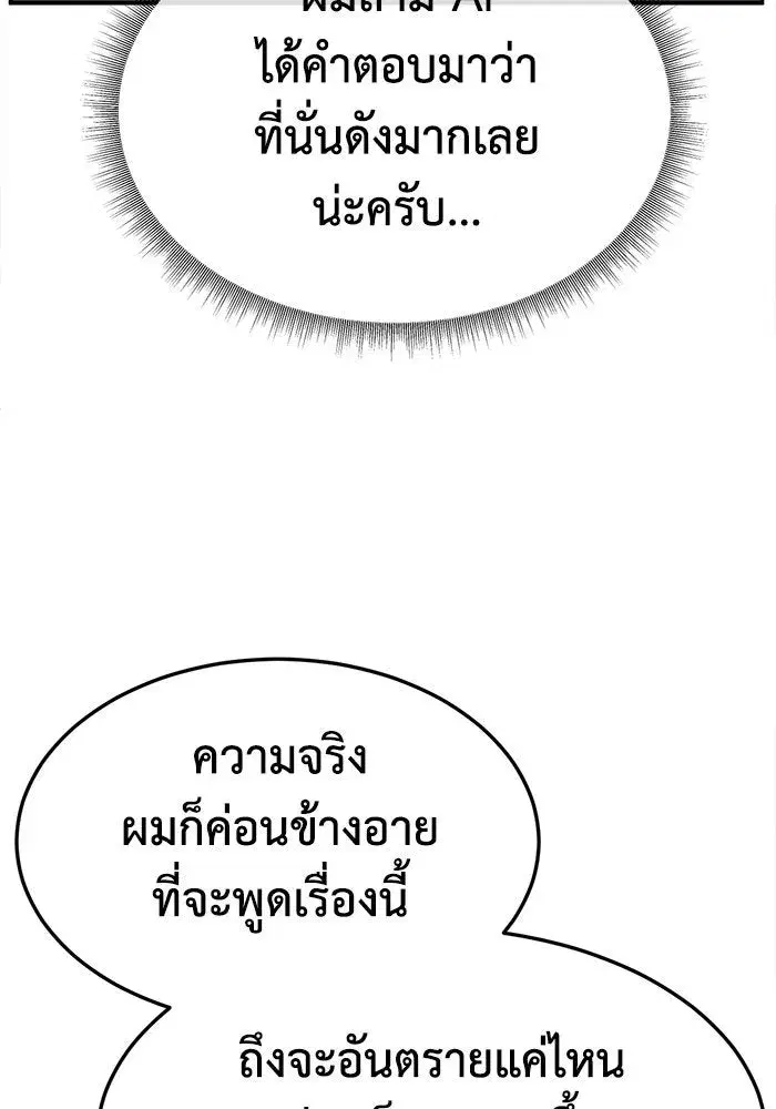 หน้า 26 จาก 167