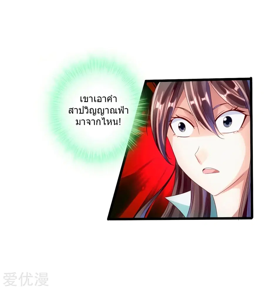 หน้า 24 จาก 45