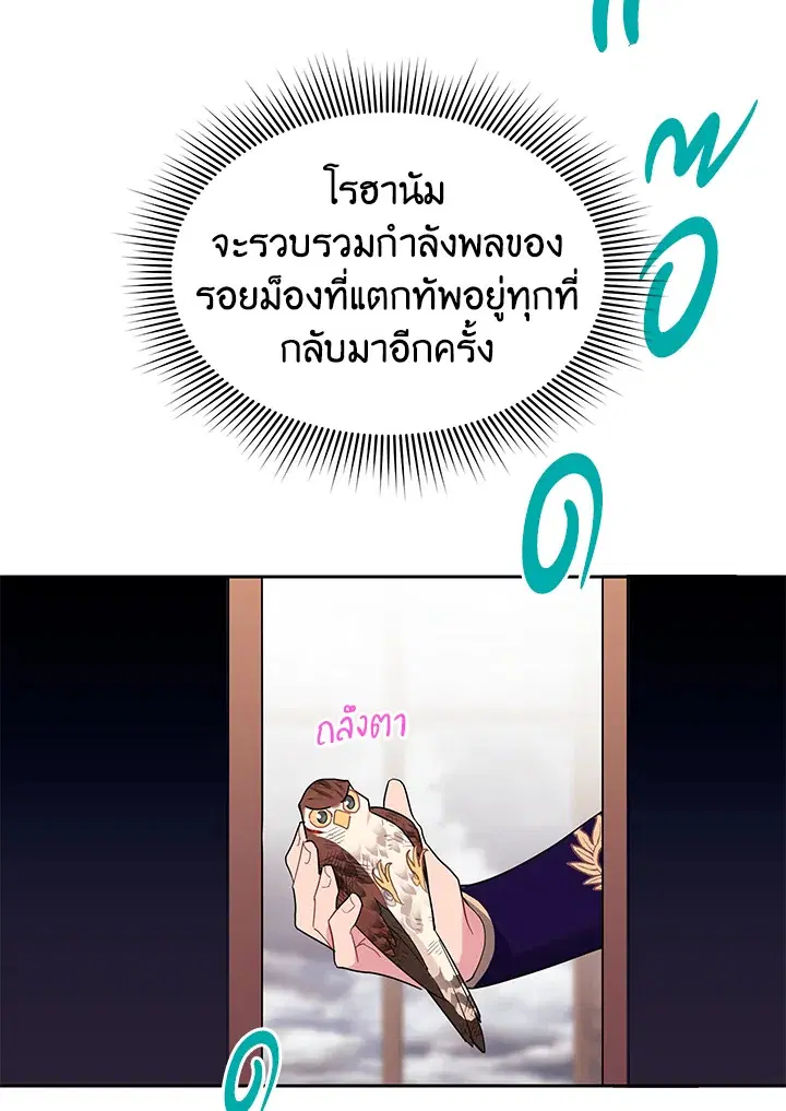 หน้า 86 จาก 91