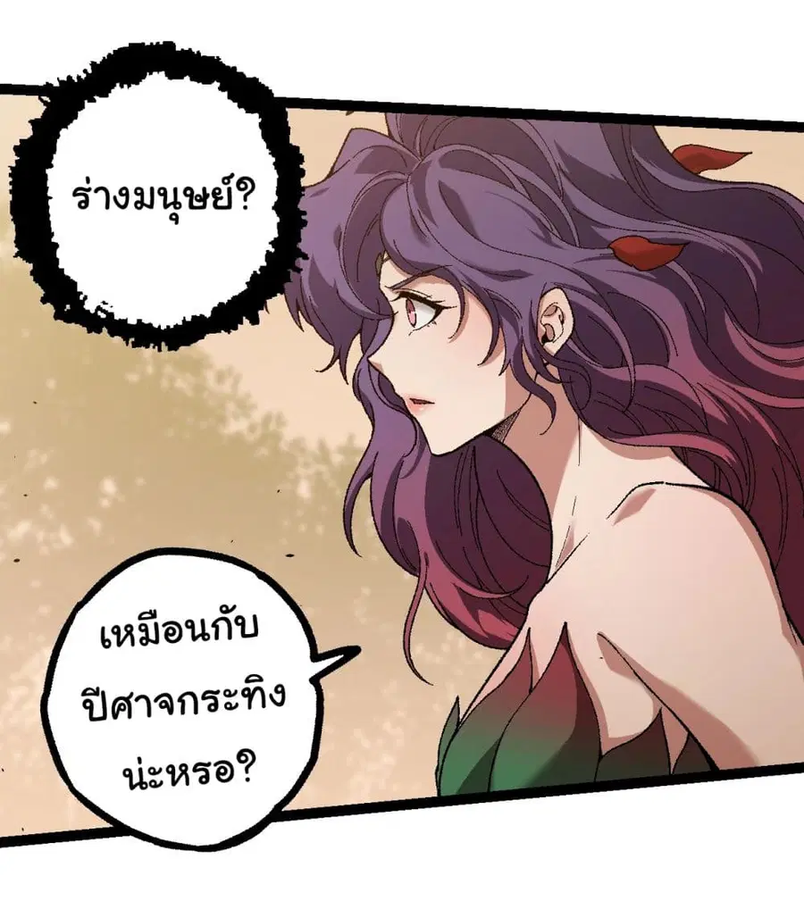หน้า 16 จาก 49