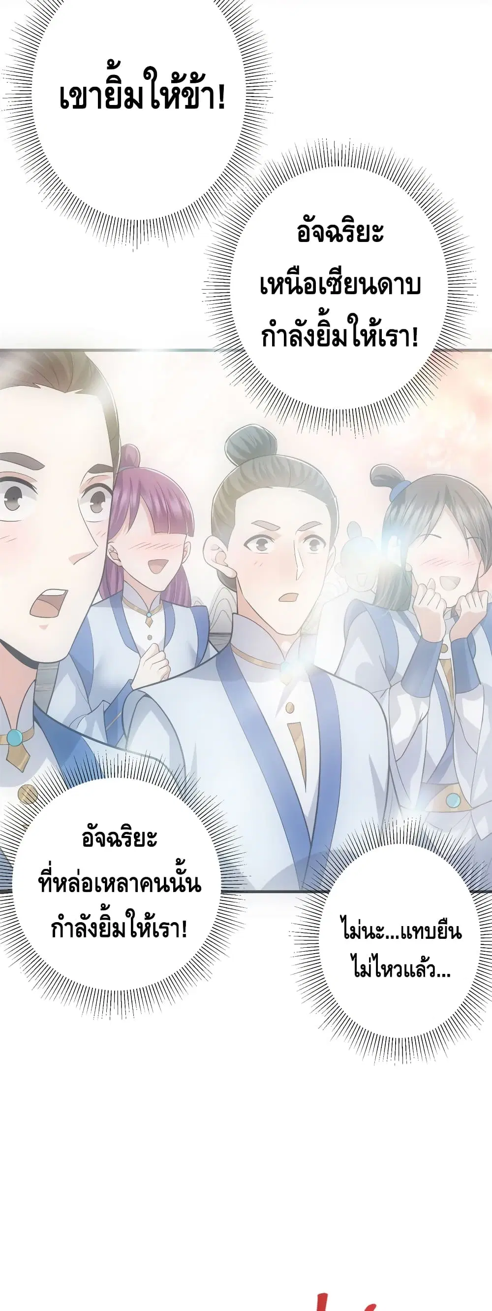 หน้า 14 จาก 32