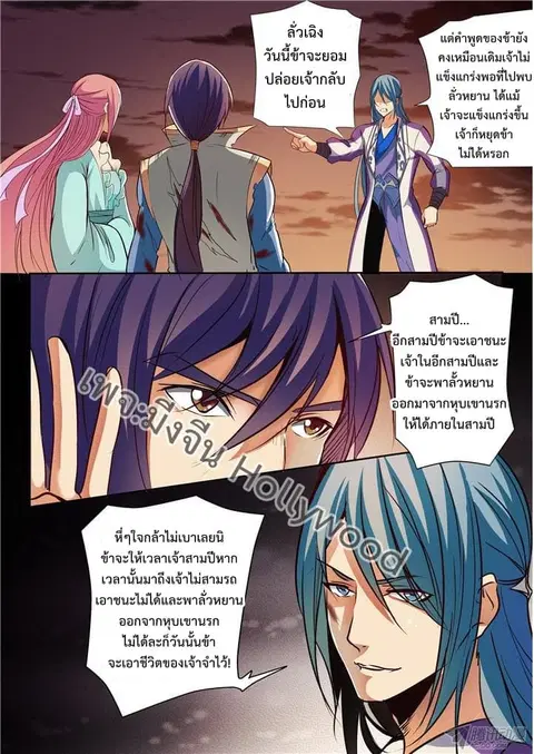 หน้า 15 จาก 18
