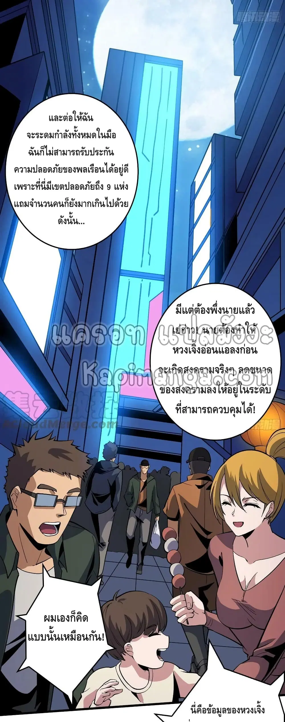 หน้า 11 จาก 32