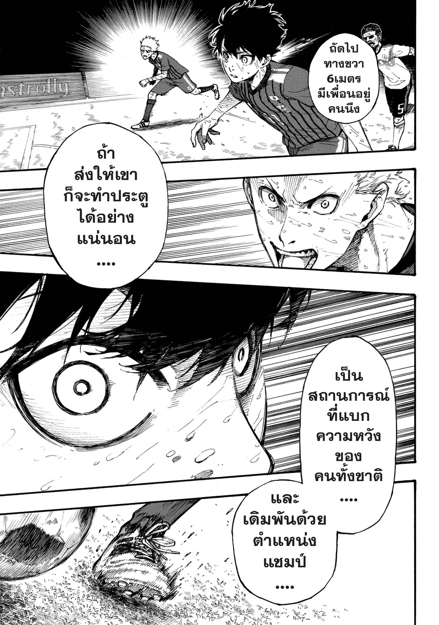 หน้า 66 จาก 78