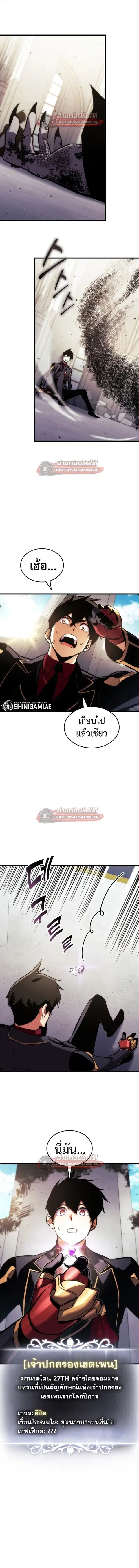 หน้า 6 จาก 20
