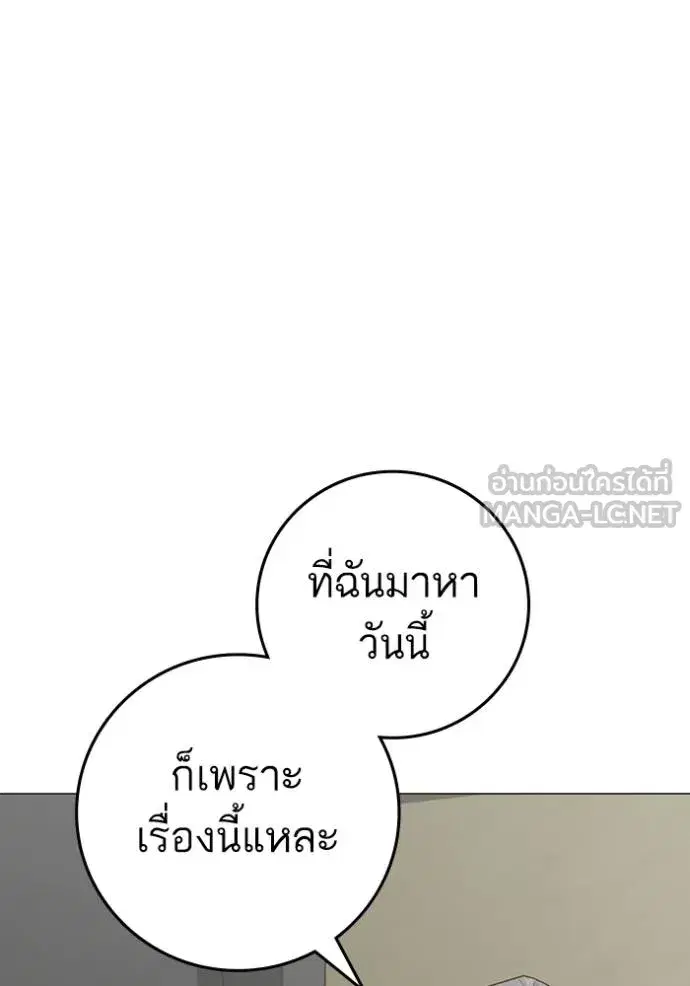 หน้า 123 จาก 189