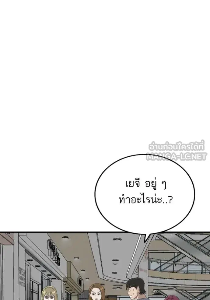 หน้า 64 จาก 141