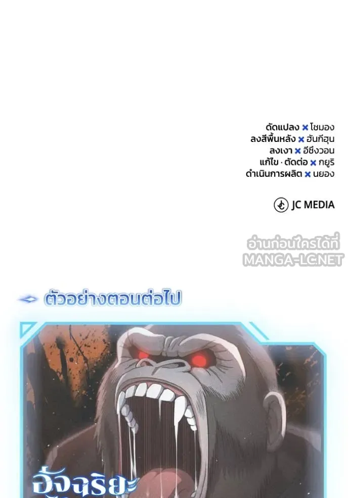 หน้า 137 จาก 138