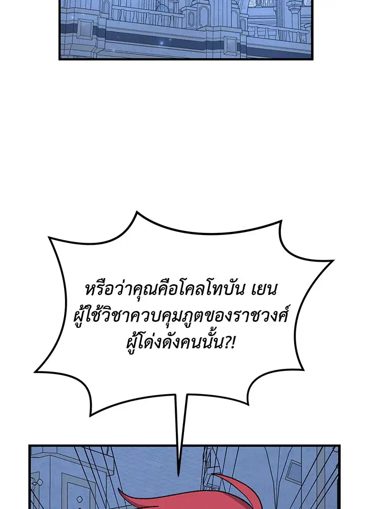 หน้า 12 จาก 115