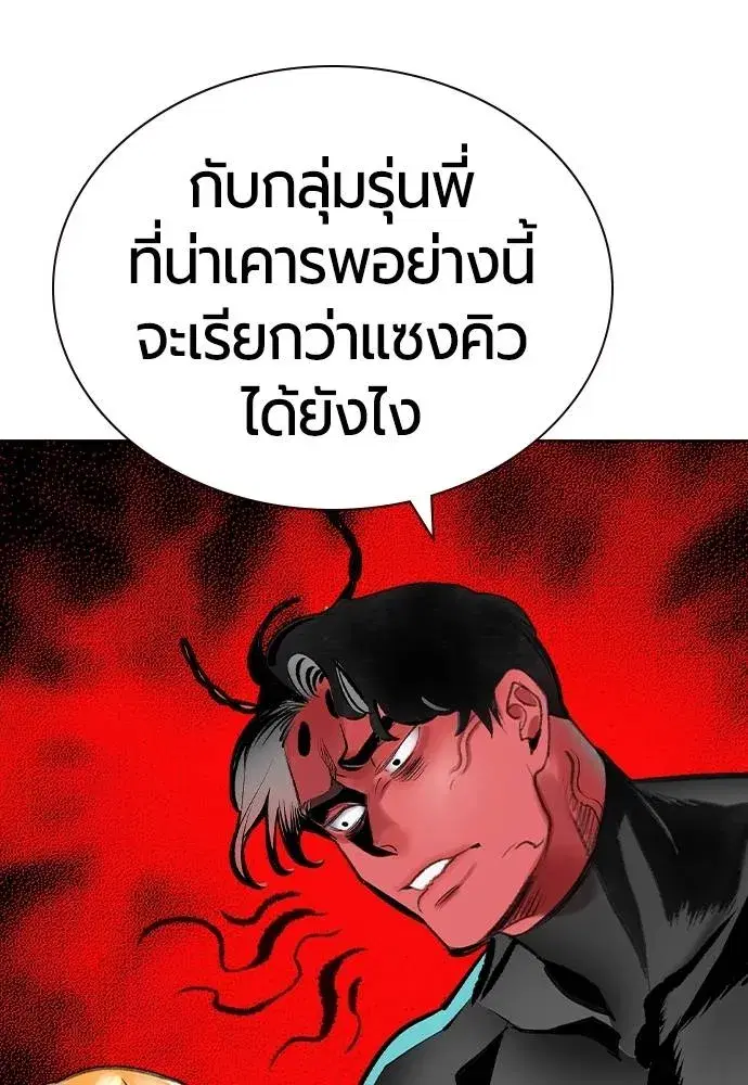 หน้า 53 จาก 173