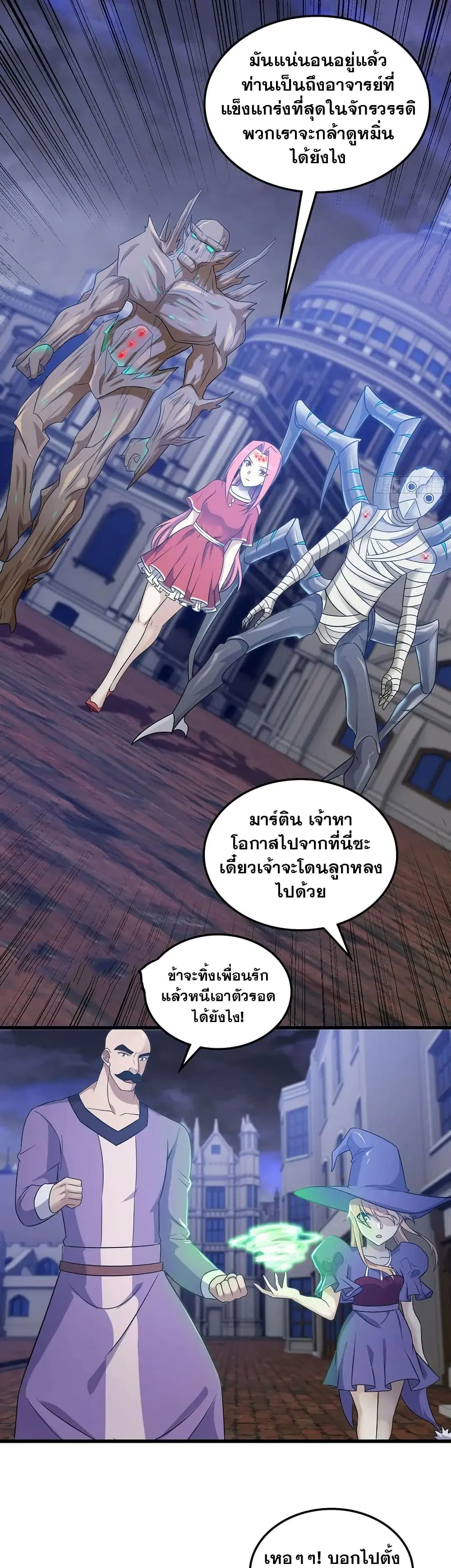 หน้า 7 จาก 20
