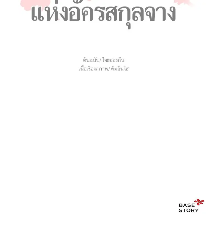หน้า 63 จาก 63