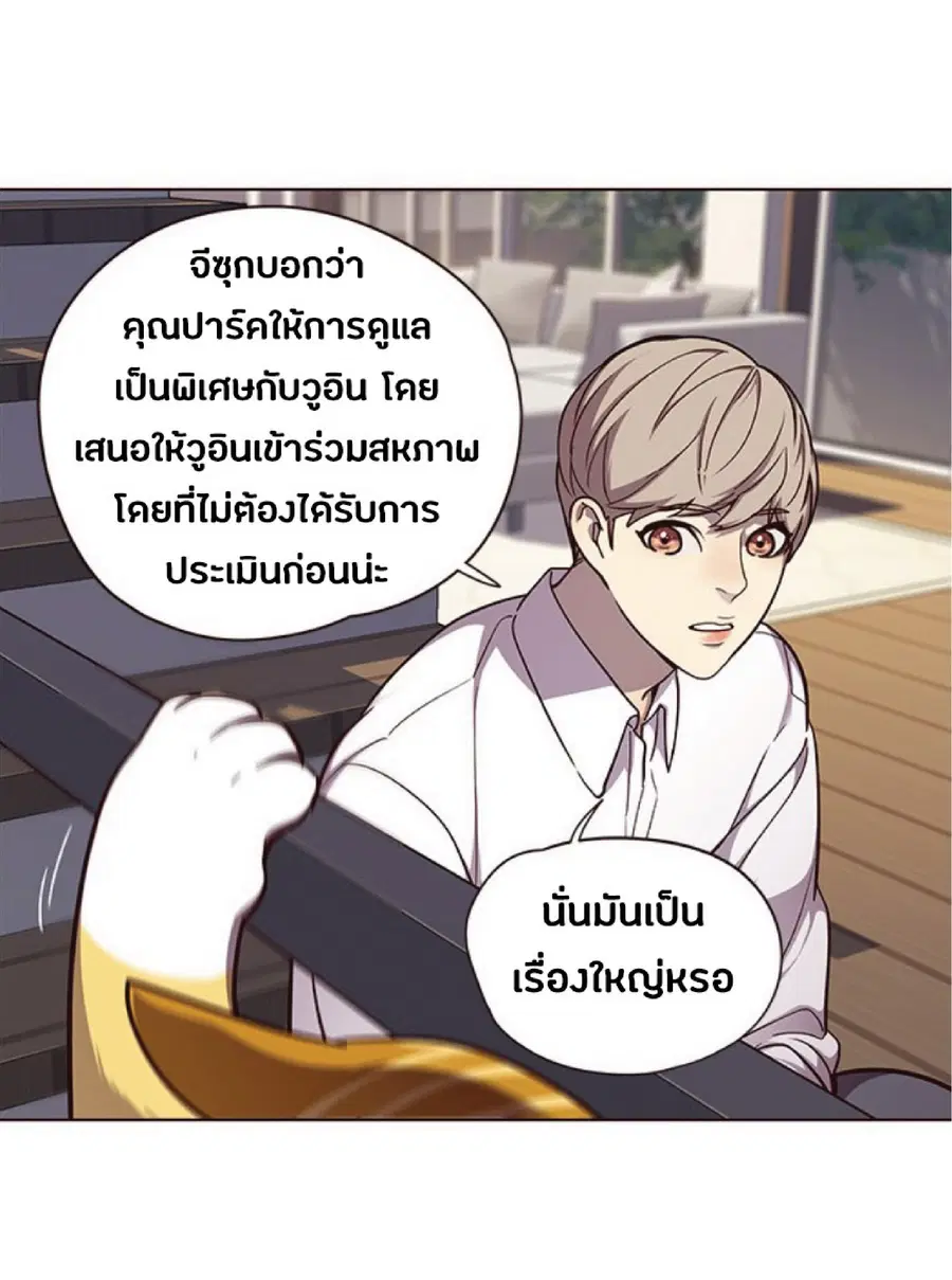 หน้า 11 จาก 79