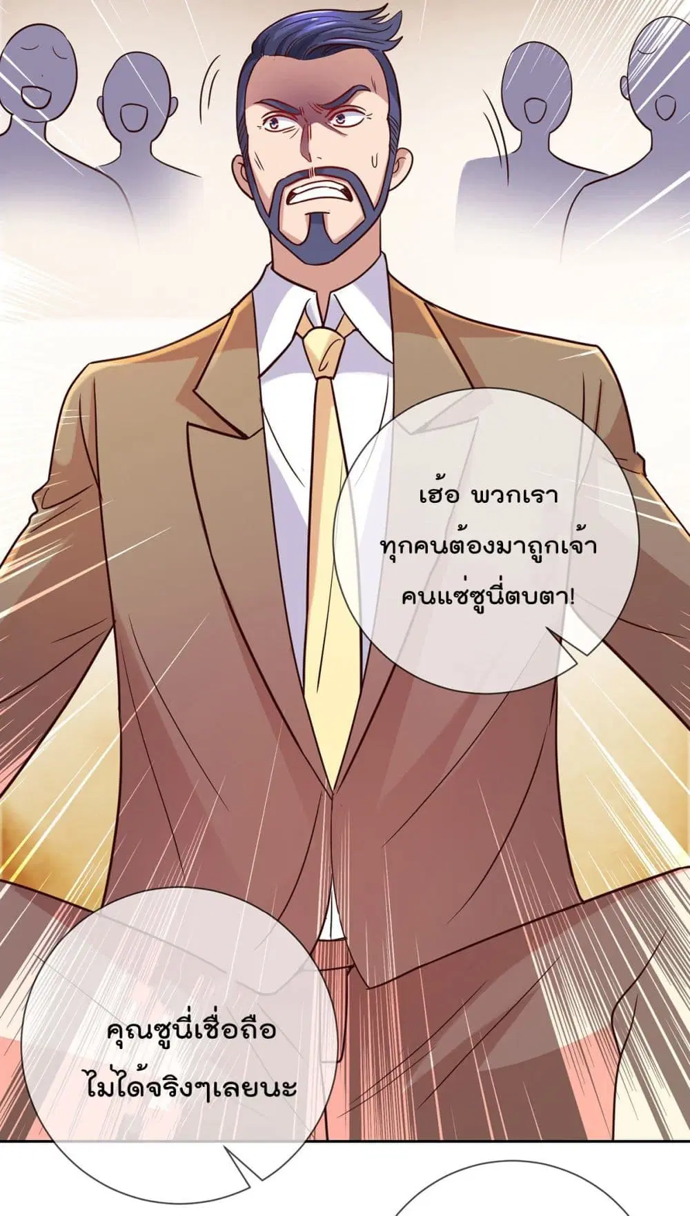 หน้า 20 จาก 31