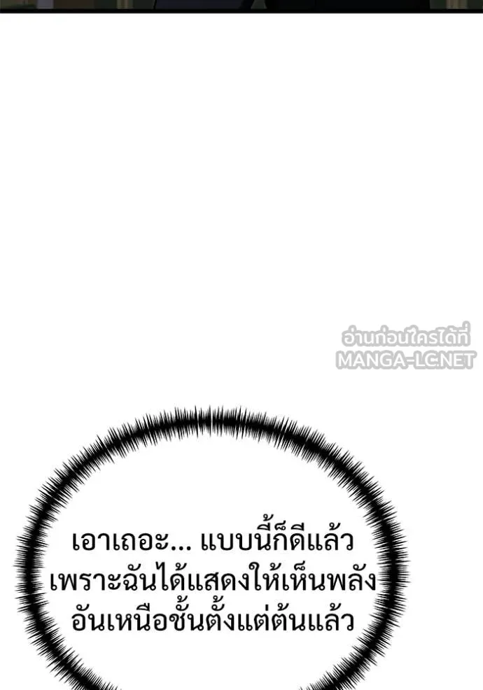 หน้า 185 จาก 196