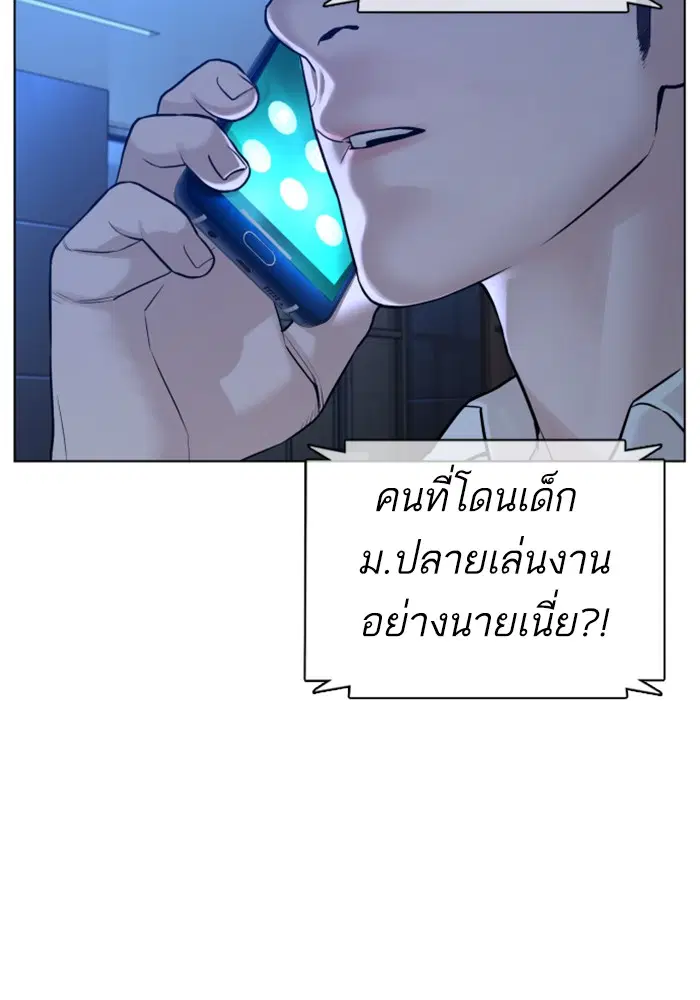 หน้า 146 จาก 172