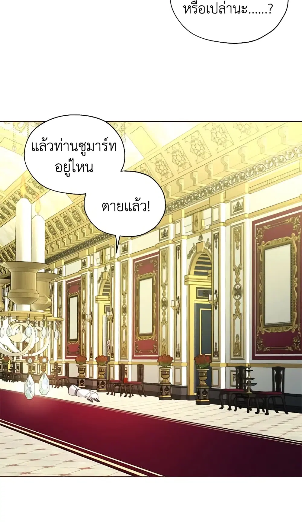 หน้า 26 จาก 42