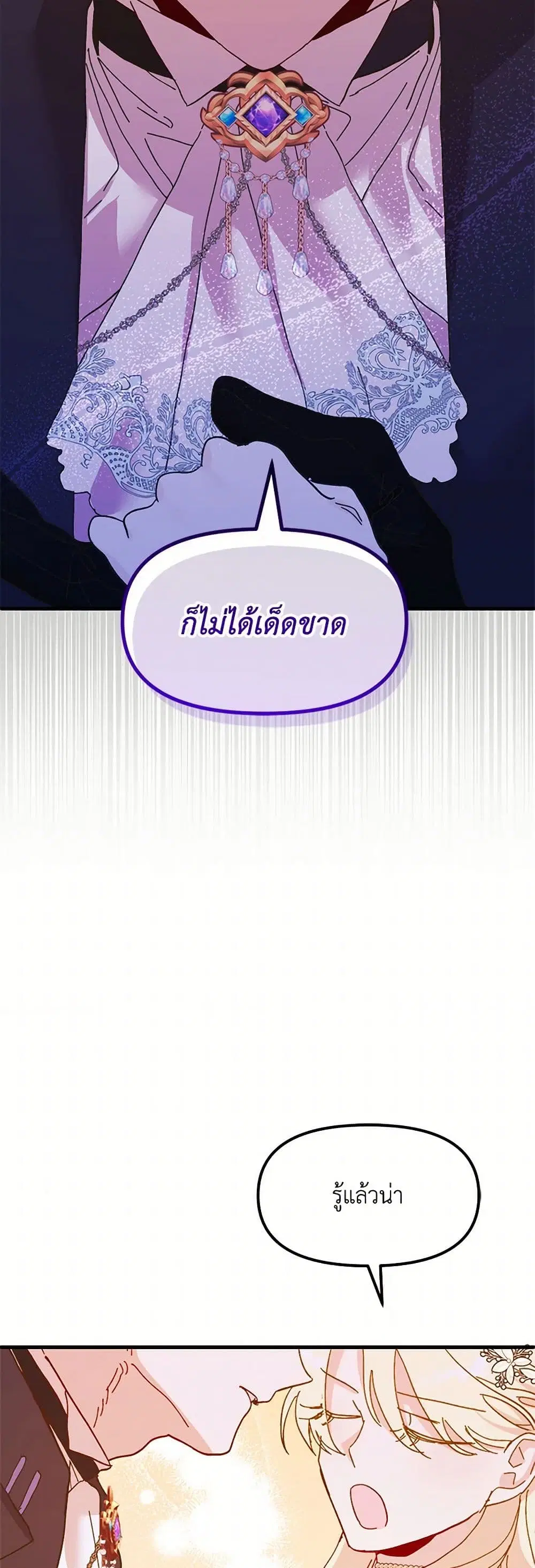หน้า 20 จาก 67