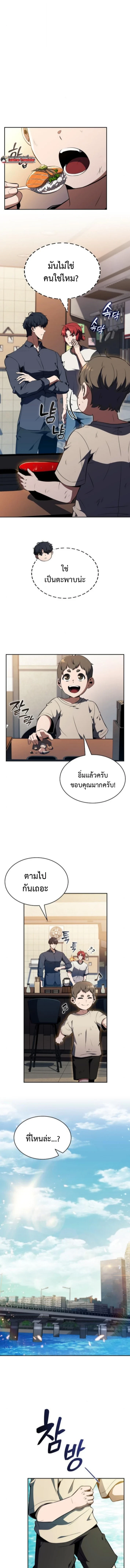 หน้า 1 จาก 15