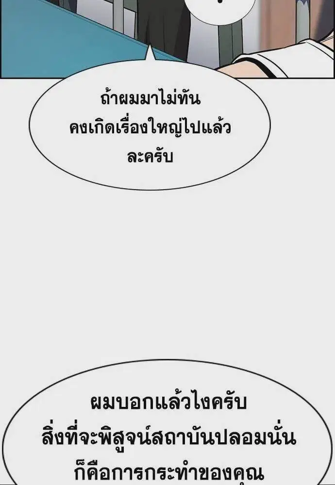 หน้า 122 จาก 127