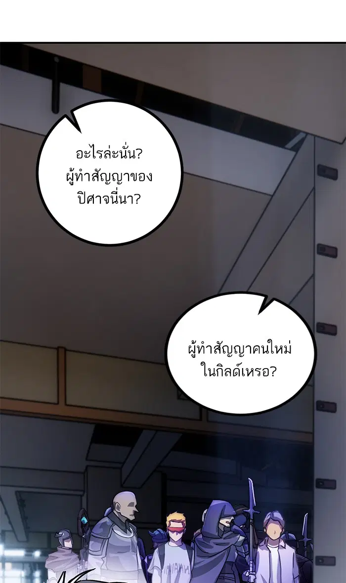 หน้า 50 จาก 84