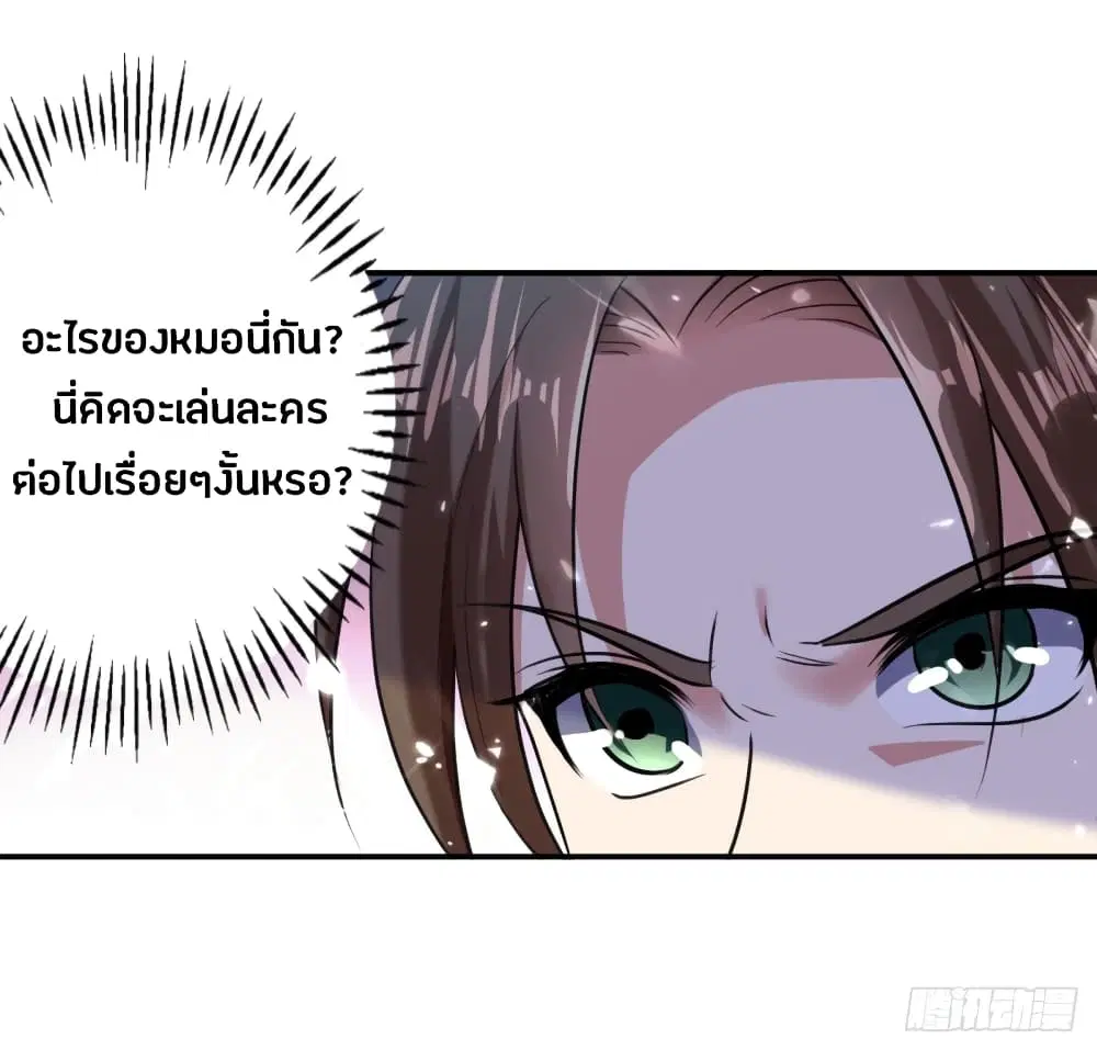 หน้า 20 จาก 42