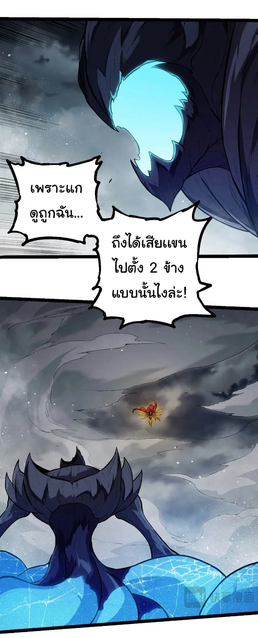 หน้า 17 จาก 32