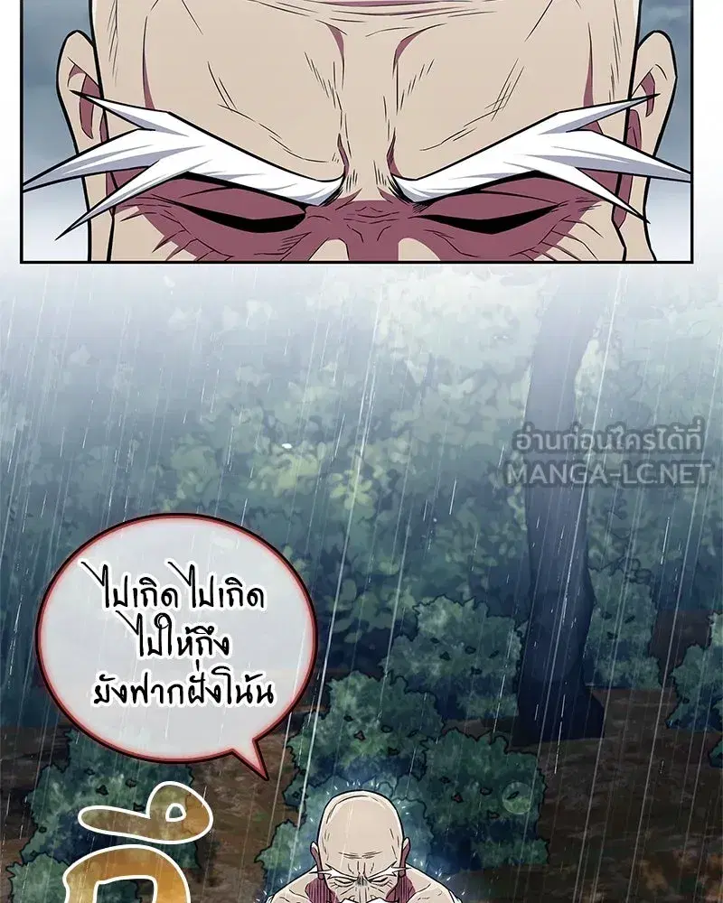 หน้า 75 จาก 156