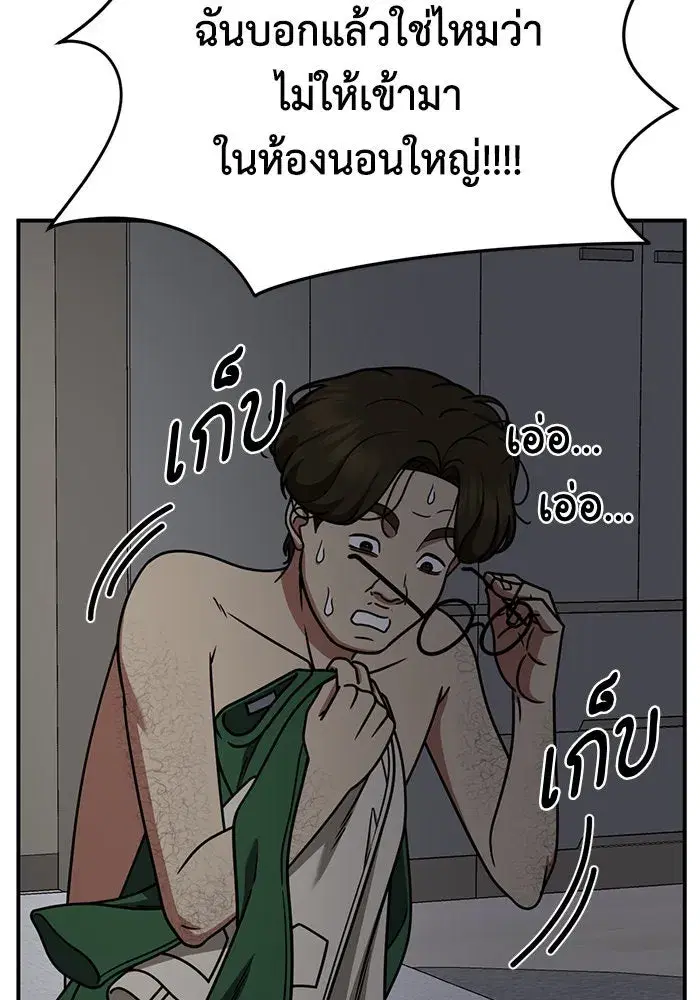 หน้า 65 จาก 173